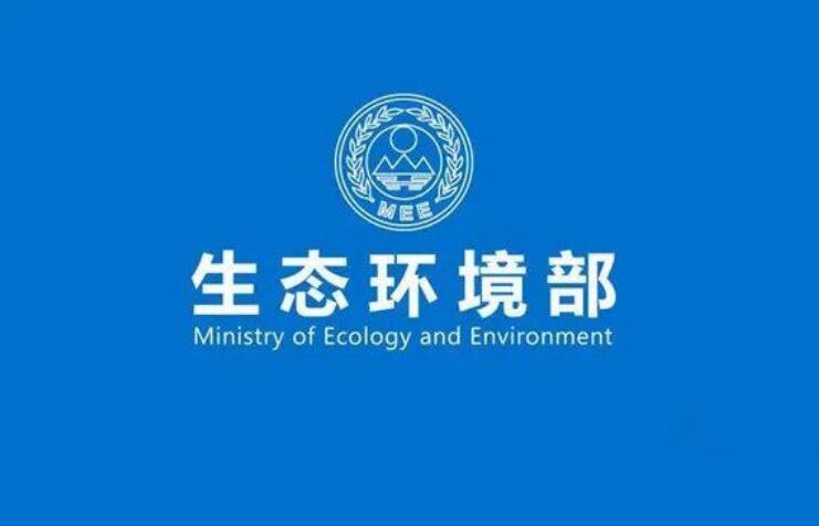 生态环境部：将针对VOCs排放开展专项执法行动！