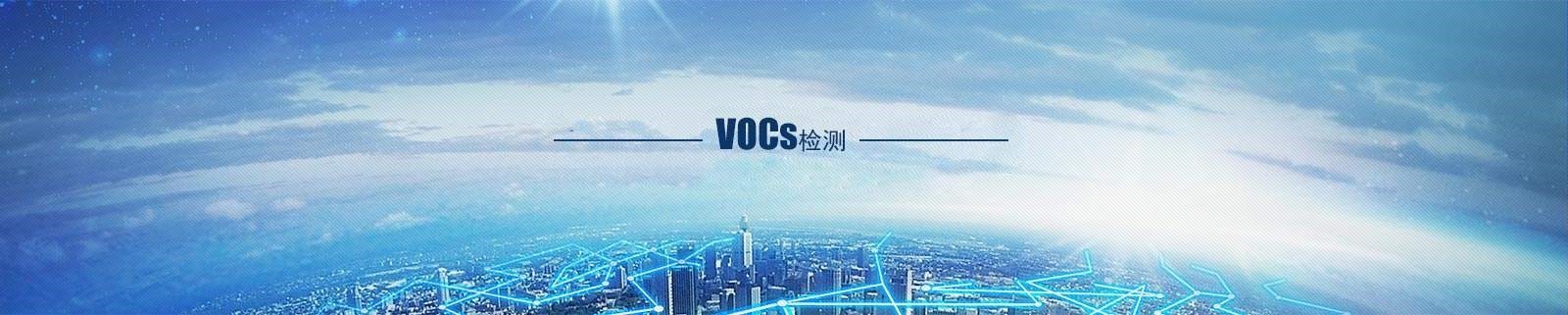 臭氧五年来首降,河北下一步:严查VOCs违法排放及第三方监测数据造假