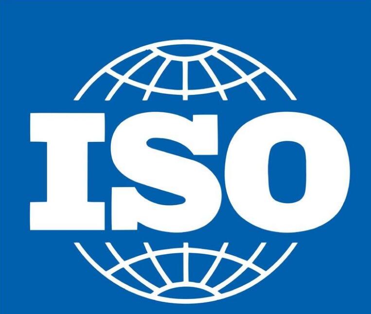 中科三清顺利通过ISO五项管理体系复审认证