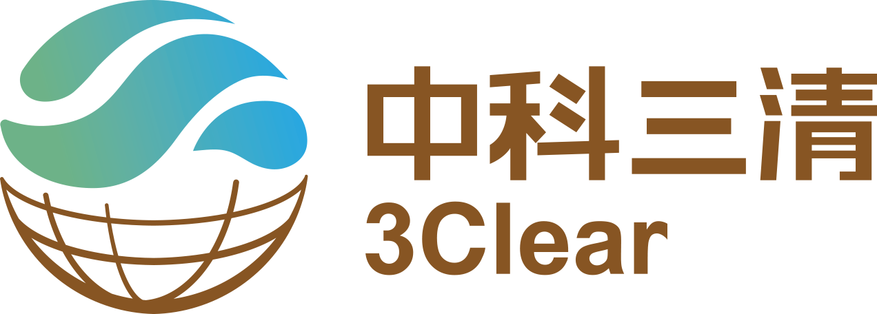 中科三清