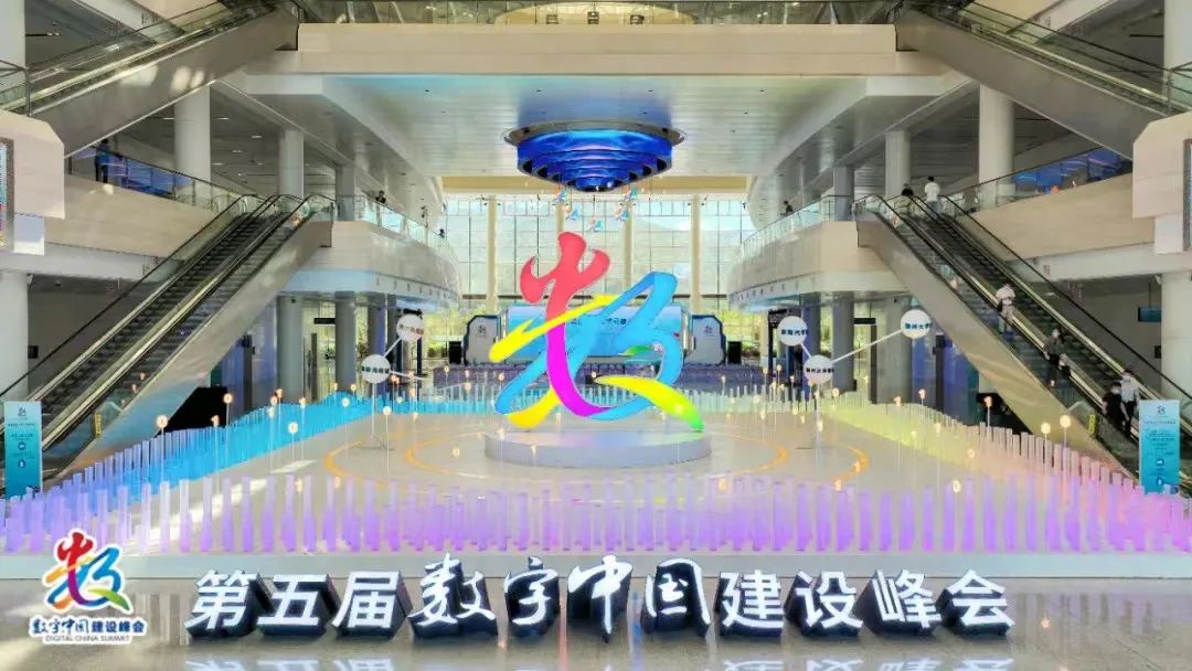 智慧环保，预掌未来！中科三清亮相第五届数字中国建设峰会