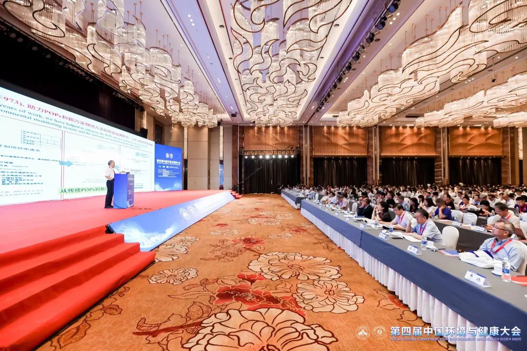 聚焦环境，守护健康！中科三清受邀参与第四届中国环境与健康大会