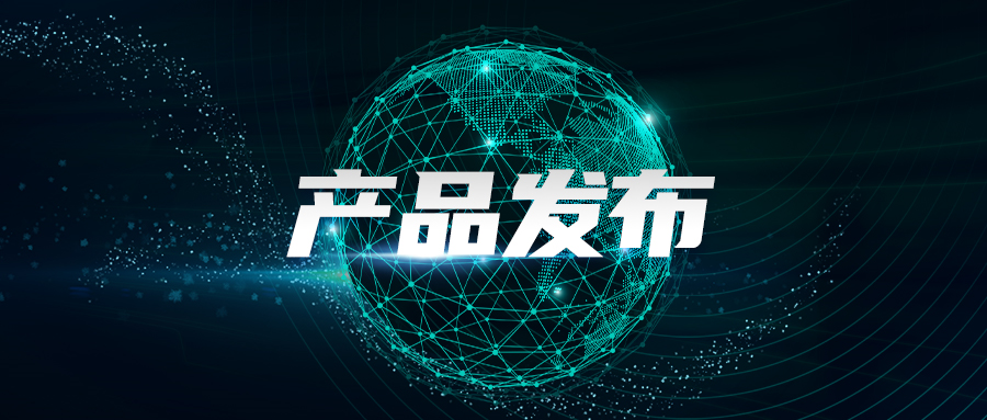 数智增效，精准执法！中科三清生态环境综合执法系统护航生态环境持续改善