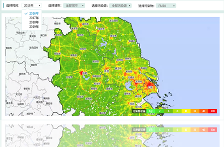 大气污染源排放清单管理系统