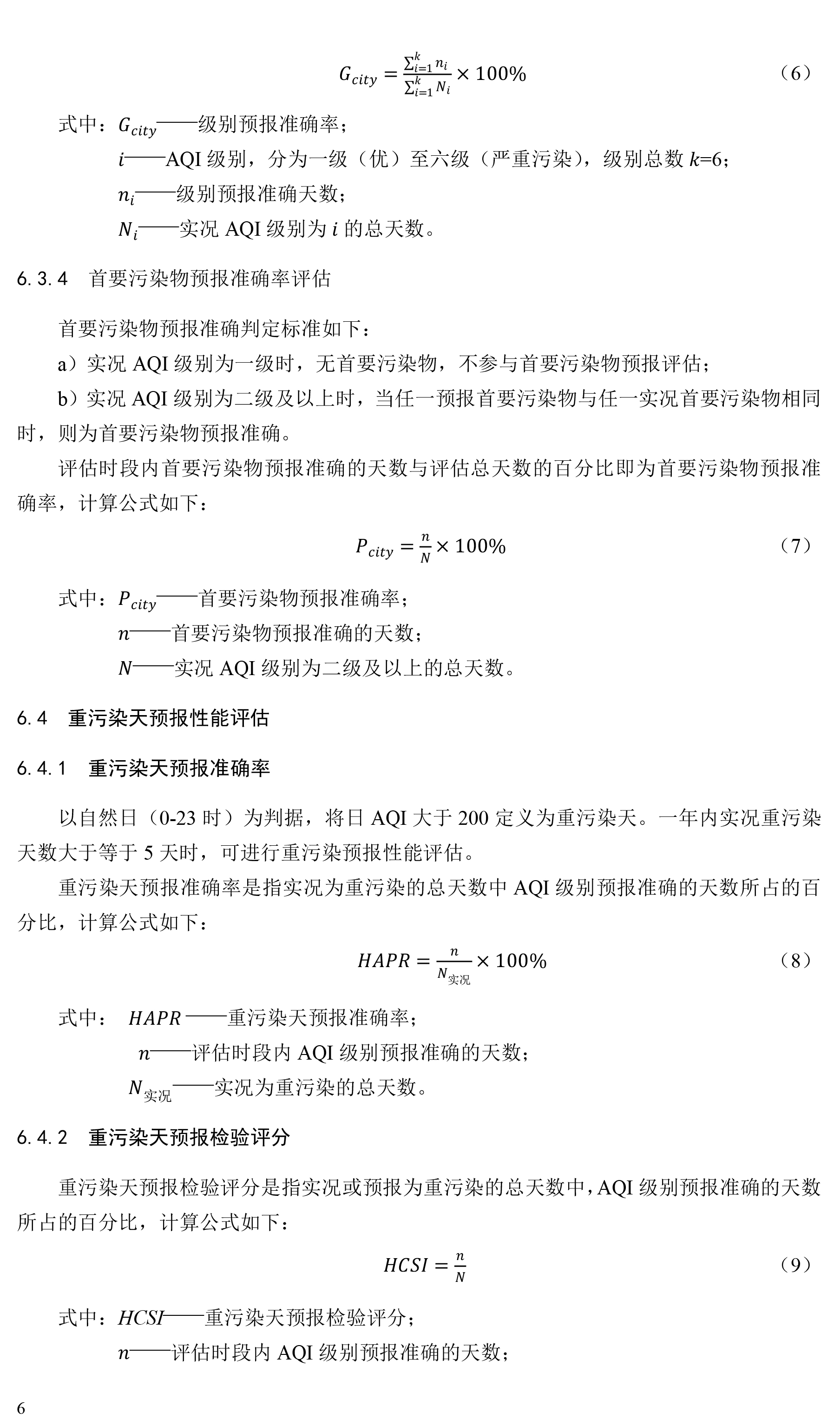 931c2065454e4ea55e470be5737673dc.jpg