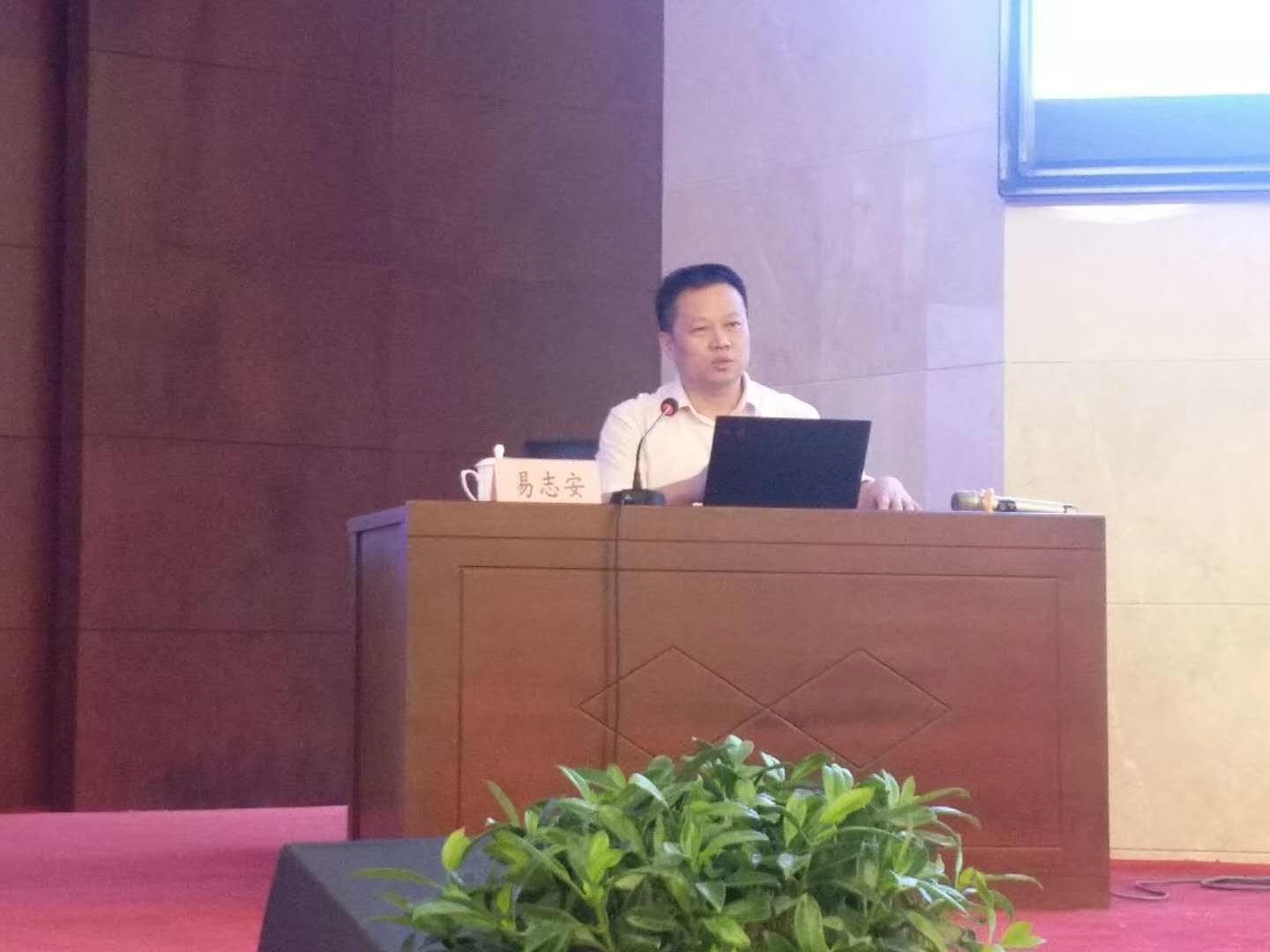 中科三清助力延安市召开大气污染防治“冬病夏治”专题培训班