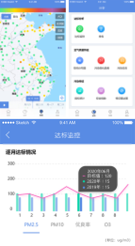 中科三清的达标指南针APP