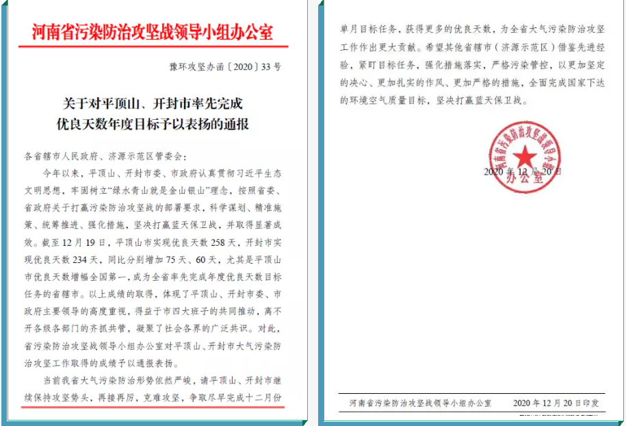 23d8a3cdddc31103e62fb503f6594b1e.png